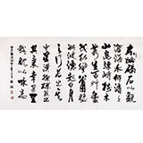 吳浩四尺作品《曹操·觀滄?！?詢價(jià))