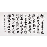 吳浩四尺作品《昔人已乘黃鶴去》(詢價(jià))