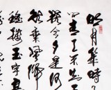 吳浩小六尺作品《水調(diào)歌頭·明月幾時(shí)有》(詢價(jià))