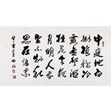 吳浩三尺作品《中庭地白樹棲鴉》(詢價(jià))
