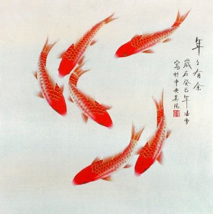 北京美協(xié)凌雪四尺斗方《年年有余》