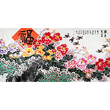 曲逸之 六尺福迎牡丹《福壽長(zhǎng)春》 河南省著名花鳥畫家