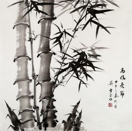 安徽美協(xié)何華賢四尺斗方竹子《高風亮節(jié)》