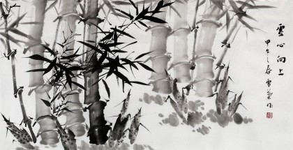 安徽美協(xié)何華賢三尺墨竹圖《虛心向上》
