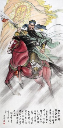 河北美協(xié)理事趙金鸰作品武帝關(guān)公《旗開得勝》(詢價)