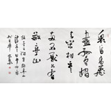 中國書協(xié)會員王守義作品《獨坐敬亭山》