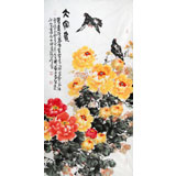 花鳥畫家曲逸之四尺作品《大富貴》