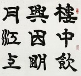 當(dāng)代85歲當(dāng)代隸書大家周宏興 四尺《樓中飲興因明月》（詢價(jià)）