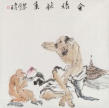 曹建濤 四尺斗方《金猿獻(xiàn)果》 獨(dú)具特色水墨人物畫家