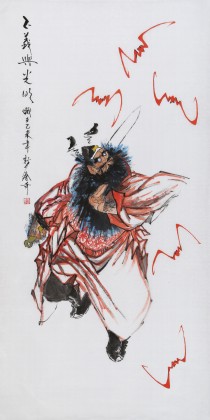 張春奇 四尺《正義與光明》徐悲鴻紀(jì)念館藝術(shù)中心理事