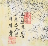 朝鮮名家蔡京華 四尺《山川的春天》