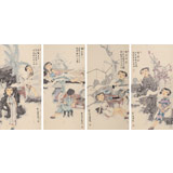 著名青年畫家李翔峰 《自觀自在四聯(lián)》詢價(jià)