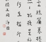 張德林《滕王閣》清華美院書法高研班導師