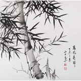 安徽美協(xié)何華賢 四尺斗方 竹子畫《高風(fēng)亮節(jié)》