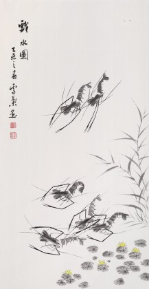 何華賢 三尺《戲水圖》 潁淮書畫名家