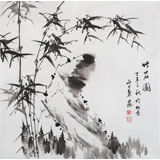 何華賢 四尺斗方 竹子畫《竹石圖》 潁淮書畫名家