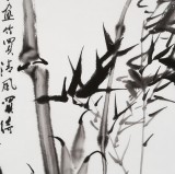 庾超然四尺斗方《風竹圖》 黃鶴樓書畫院院長