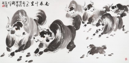 著名牦牛畫(huà)家 王文煜 四尺《志在千里》