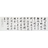 夏廣田 八尺對開書法《我失驕楊君失柳》著名啟功體書法家（詢價）