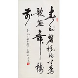 已故名家溫遠達 三尺《春到碧桃樹下》2001年作