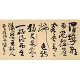 陜西省書協(xié)理事 西安書法院院長(zhǎng)趙青四尺《渭城曲》（詢價(jià)）