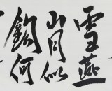 【已售】范揚 四尺對開《大漠沙如雪》