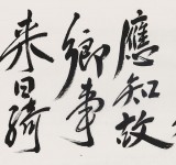 范揚(yáng) 四尺對(duì)開(kāi)《君自故鄉(xiāng)來(lái) 應(yīng)知故鄉(xiāng)事》