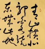 王洪錫 六尺對開《送友人》 原中國書畫家協會副主席