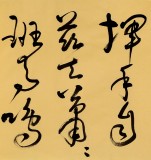 王洪錫 六尺對開《送友人》 原中國書畫家協會副主席