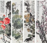 曲逸之  四條屏《春夏秋冬》 河南省著名花鳥(niǎo)畫(huà)家
