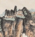 胡書文 四尺斗方《四山蒼翠合一亭》中國(guó)書畫院創(chuàng)作院副院長(zhǎng)（詢價(jià)）