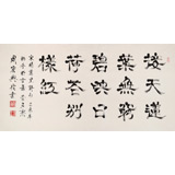 85歲當(dāng)代隸書大家周宏興四尺指書《映日荷花別樣紅》(詢價(jià))