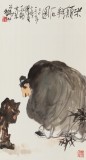 國家一級美術(shù)師王永剛 三尺《米顛拜石圖》(詢價)