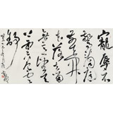 中書協會員霍威四尺《寵辱不驚 看庭前花開花落》