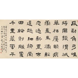 戴馥芳 四尺《風(fēng)勁角弓鳴》中書協(xié)會員 現(xiàn)代書畫藝術(shù)學(xué)會副會長