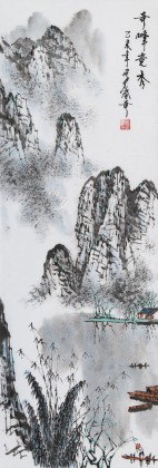 張春奇 三尺《奇峰競(jìng)秀》徐悲鴻紀(jì)念館藝術(shù)中心理事（詢(xún)價(jià)）