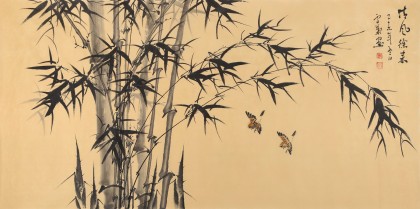 安徽美協(xié)何華賢 四尺竹子畫《清風(fēng)徐來》