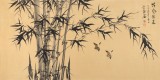 安徽美協(xié)何華賢 四尺竹子畫《清風(fēng)徐來》
