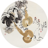 王寶欽 四尺團扇葫蘆《秋實圖》當代花鳥牡丹畫名家（詢價）