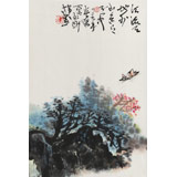 名家王永剛小尺寸手指畫(huà)《江流天地外 山色有無(wú)中》(詢價(jià))