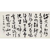 王洪錫 六尺《望岳》原中國(guó)書畫家協(xié)會(huì)副主席