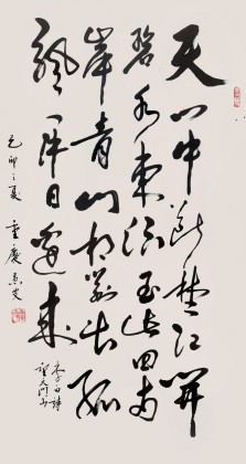 已故名家溫遠(yuǎn)達(dá) 三尺《望天門山》1999年作