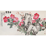 曲逸之 六尺《大富貴》 河南省著名花鳥畫家