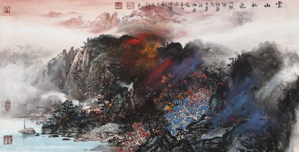 諸葛立軒 三尺《云山秋色》 廣西美協(xié)會(huì)員