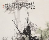 【已售】王向陽 四尺作品《守信知廉標五德》 當代著名畫家