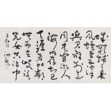 王洪錫 四尺《海內(nèi)存知己》原中國(guó)書畫家協(xié)會(huì)副主席
