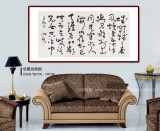 王洪錫 四尺《海內(nèi)存知己》原中國(guó)書畫家協(xié)會(huì)副主席