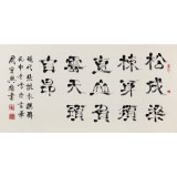 周宏興 四尺指書《松成梁棟身須直》 85歲當(dāng)代隸書大家（詢價(jià)）