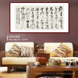 趙青 四尺《寵辱不驚 看庭前花開花落》  西安書法院院長(zhǎng)（詢價(jià)）