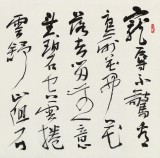 趙青 四尺《寵辱不驚 看庭前花開花落》  西安書法院院長(zhǎng)（詢價(jià)）